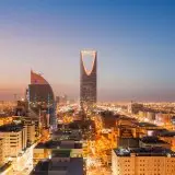 الرياض